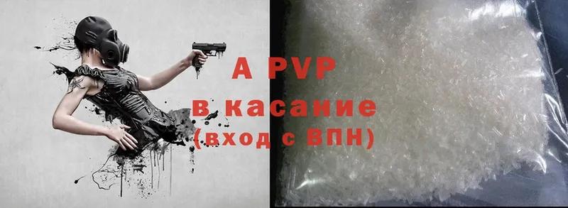 Alfa_PVP кристаллы Пудож