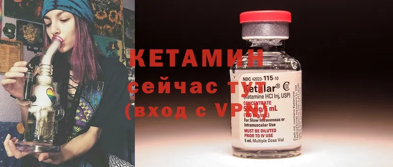 Кетамин ketamine  как найти   Пудож 