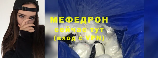 мефедрон VHQ Богородицк